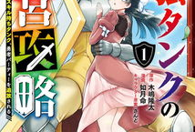 如月 漫画,青春校园的甜蜜邂逅